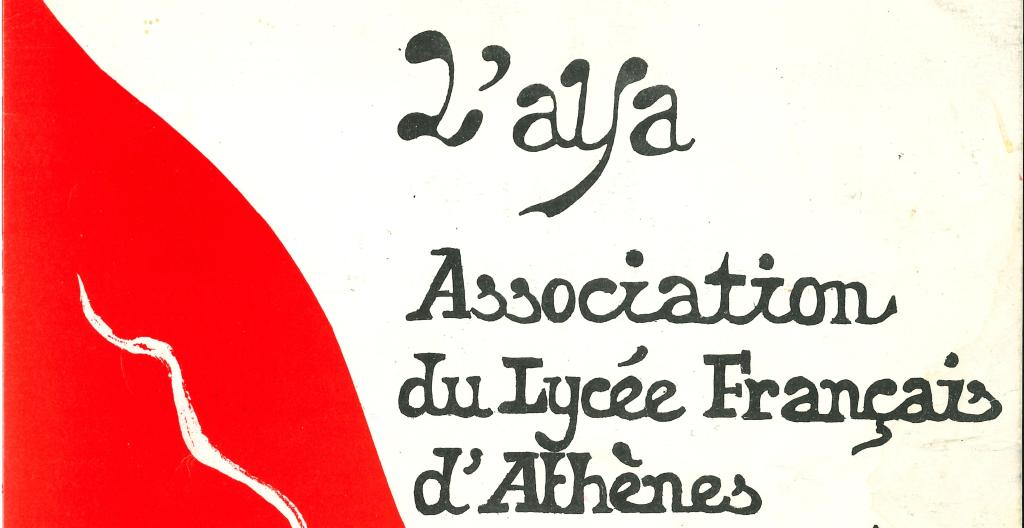 Alfa