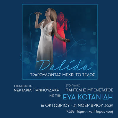 Dalida25