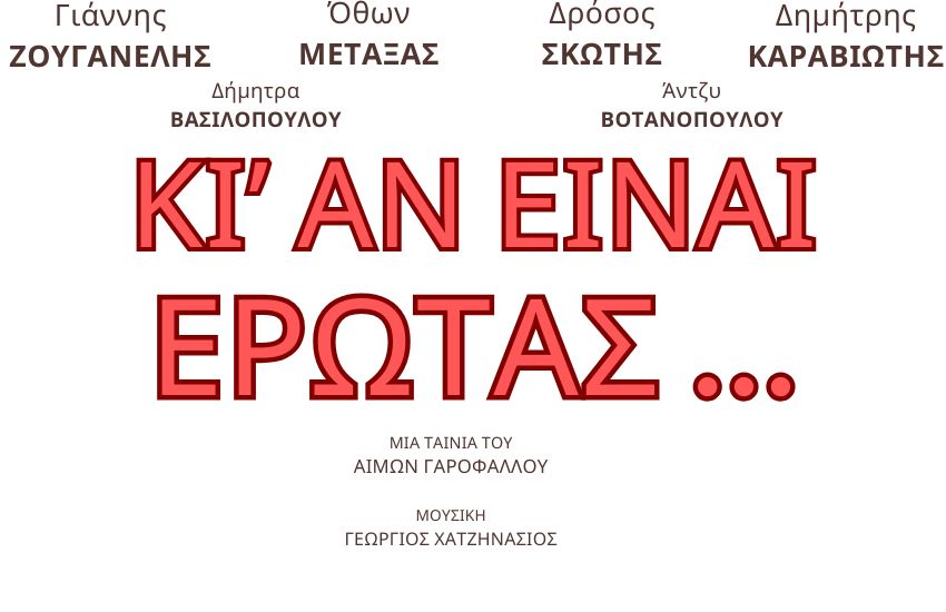 FlyerSite