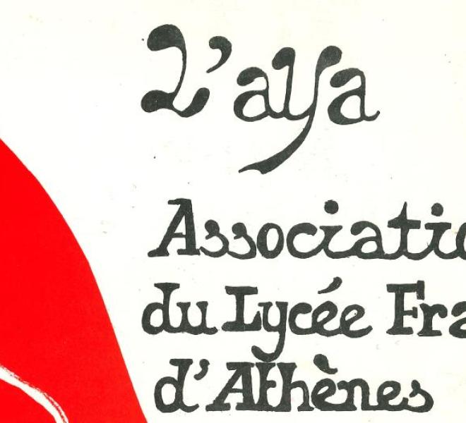 Alfa