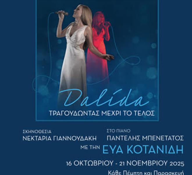 Dalida25