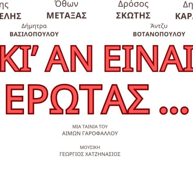 FlyerSite